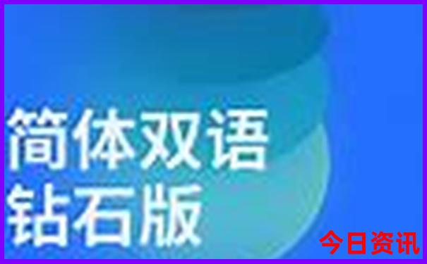 五大连池一日游报团